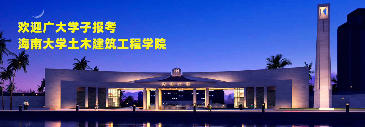 欢迎广大学子报考 beat365中文官方网站